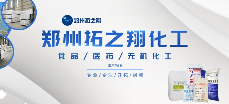 上可發(fā)電、下能養(yǎng)魚(yú)，國(guó)內(nèi)首個(gè)海上風(fēng)電+海洋牧場(chǎng)示范項(xiàng)目將在山東開(kāi)建_巴豆酸,石墨粉,硫酸氫鈉,二氧化氯消毒劑,食品級(jí)氫氧化鈣