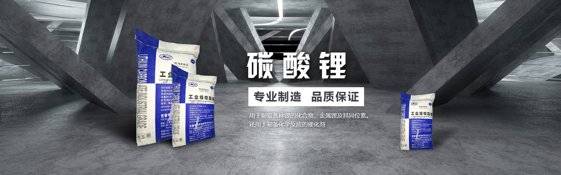 化工園區(qū)及?；菲髽I(yè)安全風(fēng)險排查治理導(dǎo)則解讀_巴豆酸,石墨粉,硫酸氫鈉,二氧化氯消毒劑,食品級氫氧化鈣